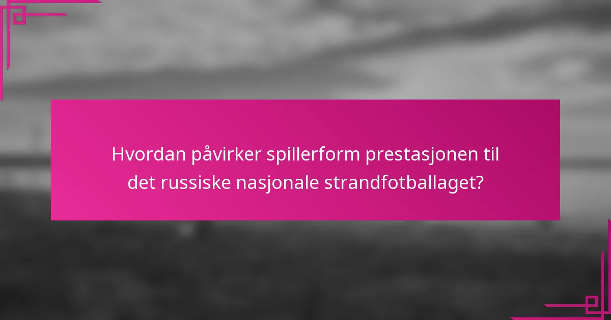 Hvordan påvirker spillerform prestasjonen til det russiske nasjonale strandfotballaget?