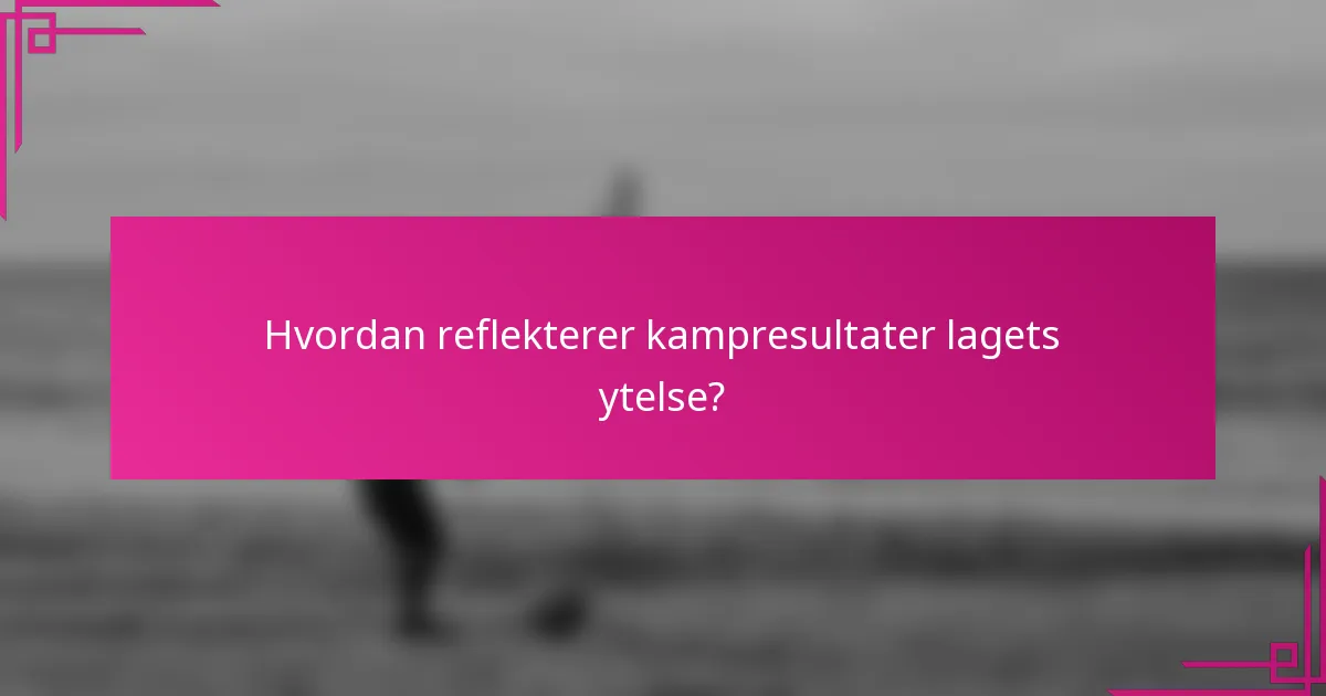 Hvordan reflekterer kampresultater lagets ytelse?